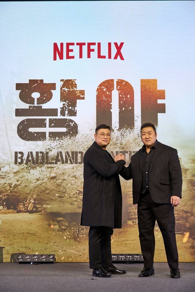 넷플릭스 영화 '황야'로 감독과 배우로 만난 허명행 감독과 마동석. 사진제공=넷플릭스