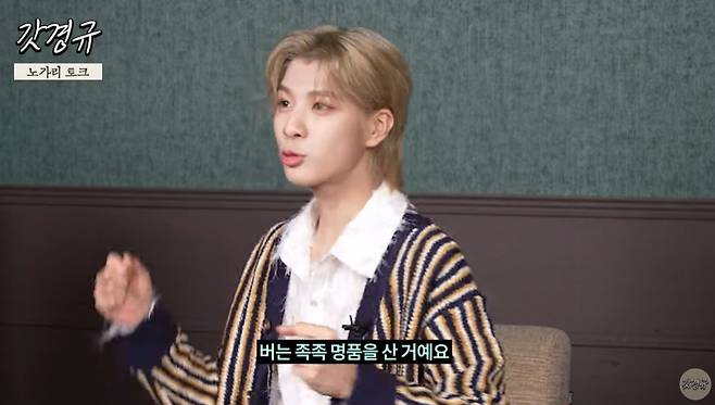 /사진=유튜브 영상 갈무리