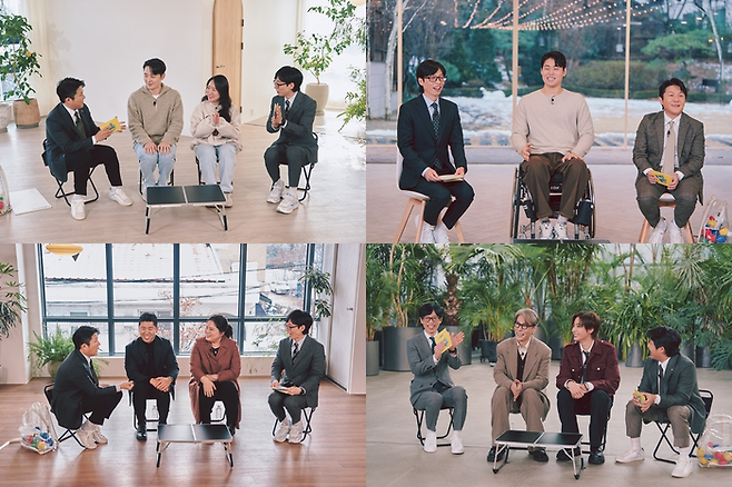 ‘유 퀴즈 온 더 블럭’. 사진ㅣtvN