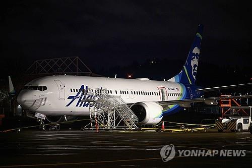 동체 뜯겨나간 알래스카 항공 보잉 737 맥스9 항공기 [AFP=연합뉴스 자료사진. 재판매 및 DB 금지]