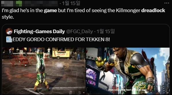 - 커뮤니티에서 조금씩 제기된 "레게 머리 지겨워!"&nbsp;