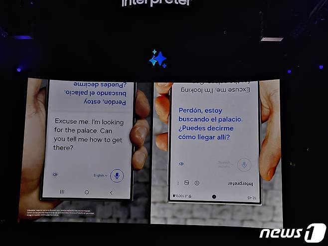 갤럭시S24 시리즈에 탑재된 실시간 문자 번역 기능 소개. 2024. 01. 18. 오현주 기자