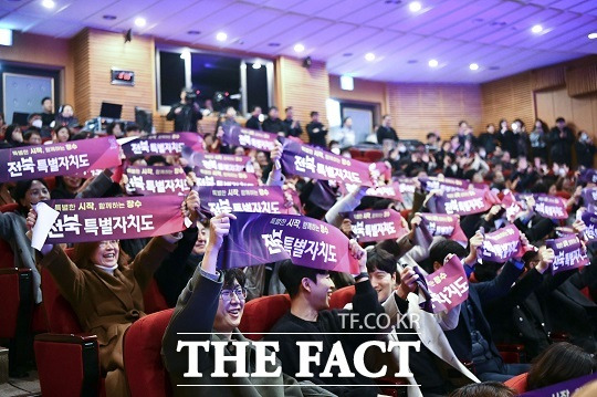 장수군이 17일 한누리전당 소공연장에서 전북특별자치도 출범 기념 축하행사를 가졌다./장수군 제공