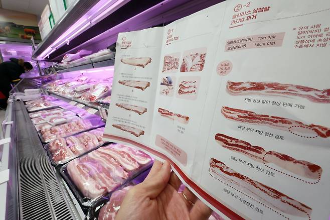 서울 시내 한 대형마트에 정육코너에 진열된 삼결살과 삼겹살 품질관리 메뉴얼 모습. /뉴시스