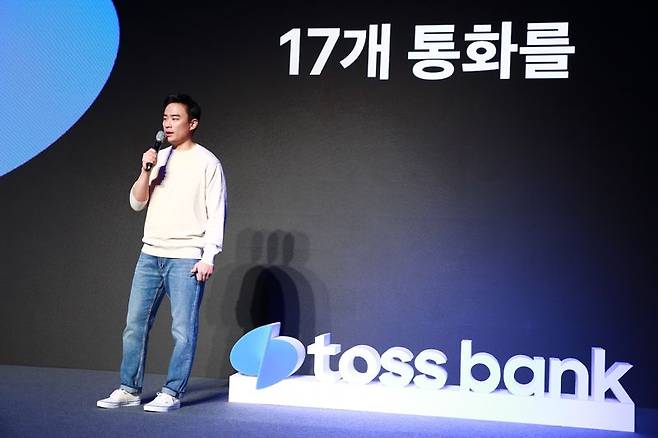 김승환 토스뱅크 외환서비스 프로덕트오너(PO)가 18일 “토스가 송금 수수료 무료 선언을 통해 돈의 이동을 자유롭게 했듯, 토스뱅크도 환전 수수료 무료를 통해 원화와 외화의 경계를 허물고자 했다”고 말했다. 토스뱅크 제공