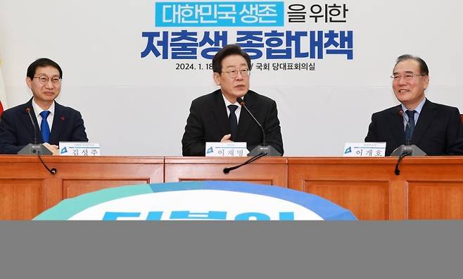 이재명 더불어민주당 대표가 18일 오전 서울 여의도 국회에서 열린 대한민국 생존을 위한 저출생 종합대책 발표에서 발언을 하고 있다. 왼쪽부터 김성주 정책위 수석부의장, 이 대표, 이개호 정책위의장. 사진=뉴시스