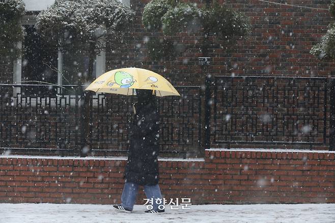 눈이 내리기 시작한 17일 서울 중구에서 한 시민이 거리를 걸어가고 있다. 기상청은 이날 오후 전국적으로 눈 또는 비가 내리겠다고 예고했다. 2024.01.17. 정효진 기자