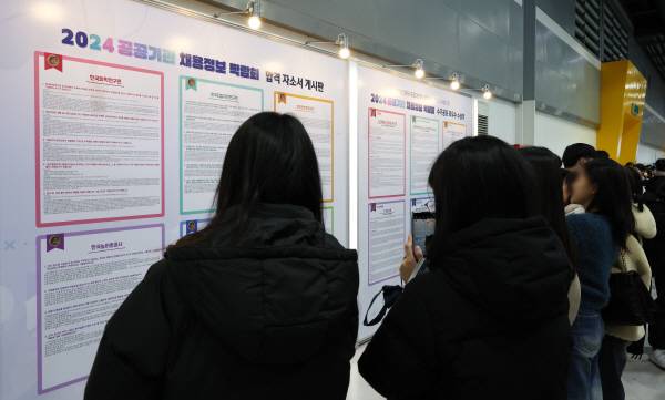 지난 17일 서울 양재동 aT센터에서 열린 ‘2024 공공기관 채용정보 박람회’에서 취업준비생들이 부스를 둘러보고 있다. 사진은 기사 내용과 관련이 없음. 연합뉴스