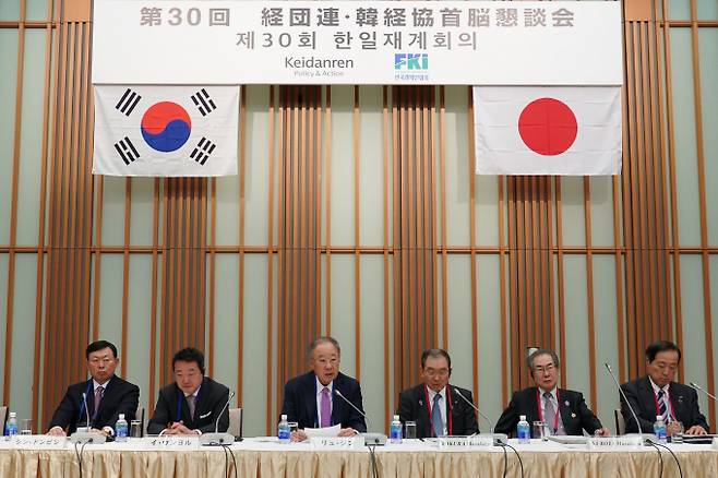 류진 한국경제인협회 회장이 11일 일본 도쿄 경단련회관에서 열린 '제30회 한일재계회의'에서 인사말을 하고 있다. / 사진=한경협