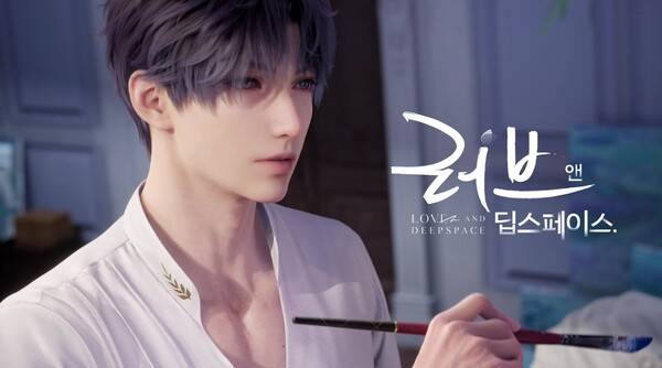 - 인폴드코리아 '러브앤딥스페이스'