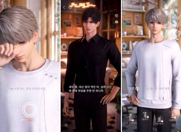 - 다채로운 상호작용이야말로 러브앤딥스페이스의 킬러 콘텐츠가 아닐까