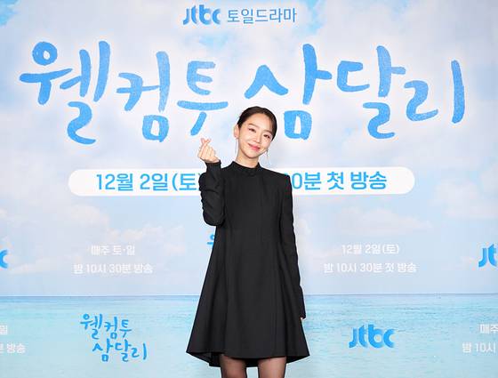 '웰컴투 삼달리' 신혜선, JTBC 제공