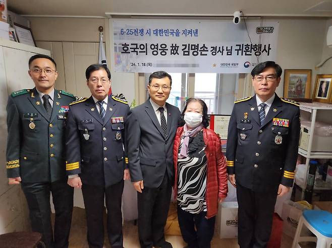 이근원 국방부 유해발굴감식단장(왼쪽에서 세 번째)이 지난 18일 광주광역시 서구에 위치한 고 김경손 경사의 유가족 자택을 찾아 ‘호국의 영웅 귀환 행사’를 갖고 군경 관계자 및 유가족(딸 김송자)과 기념촬영을 하고 있다.(국방부 제고)