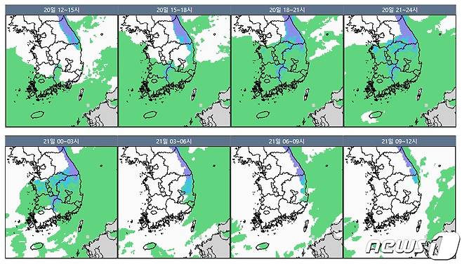 20~21일 강수 전망도(기상청 제공) ⓒ 뉴스1