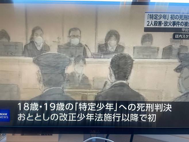 NHK가 보도한 사형 판결 현장을 스케치해 보도한 모습. NHK는 피고 엔도의 모습을 실물 촬영이 아닌 스케치한 형태로 보도했다. /NHK의 방송 화면 촬영.