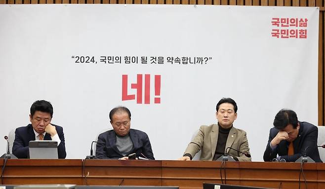 윤재옥 국민의힘 원내대표 등 원내지도부가 19일 오전 국회에서 열린 원내대책회의에서 굳은 표정을 하고 있다.강창광 선임기자 chang@hani.co.kr