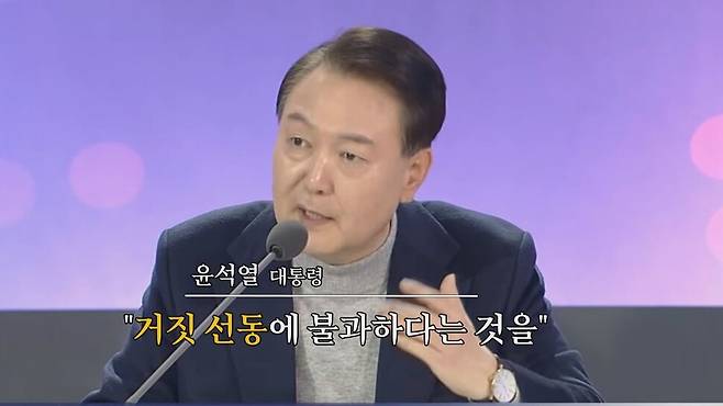 [논썰] 윤석열표 막걸리 고무신 판친다, 최악의 퍼주기 역대급 관권선거. 한겨레TV