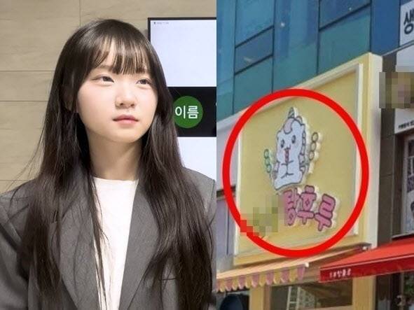 구독자 약 66만명을 보유한 유튜버 진자림이 다른 자영업자가 운영하고 있는 탕후루 가게 옆에 또 동종 매장을 열겠다고 했다가 '상도덕 논란'에 휩싸였다. 그는 18일 입장문을 올려 "현재 위치에서는 오픈하지 않겠다"고 밝혔다. / 사진=진자림 유튜브, SNS 캡처