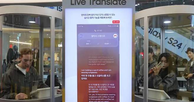 Galaxy becomes an interpreter Consumers check out the product\'s artificial intelligence (AI) real-time interpreting feature at the S24 experience event at Times Square in Yeongdeungpo-gu, Seoul, South Korea, where the Samsung Galaxy S24 series was unveiled on Aug. 18. Yonhap