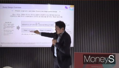 배지수 지놈앤컴퍼니 대표가 19일 온라인 설명회를 열고 마이크로바이옴 위암 치료제 개발 현황을 설명하고 있다. /사진=김선 기자