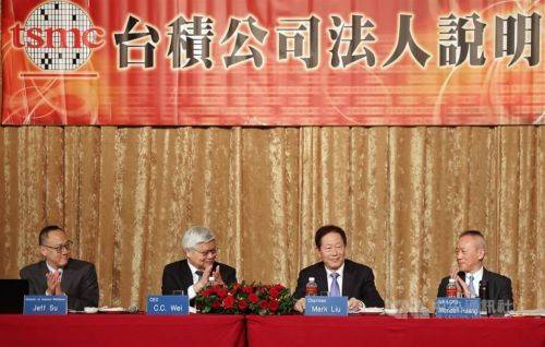 TSMC의 웨이저자 CEO. 류더인 회장(왼쪽 2번째부터) [대만 중앙통신사 캡처. 재판매 및 DB 금지]