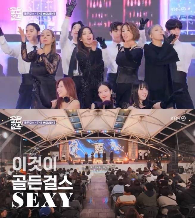 KBS 2TV '골든걸스' 캡처