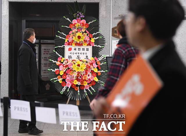 행사장 앞에 한동훈 국민의힘 비상대책위원장이 보낸 축하 화환이 놓여 있다.