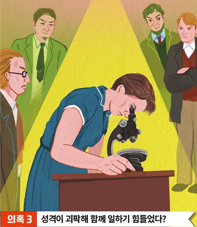 과학동아 제공