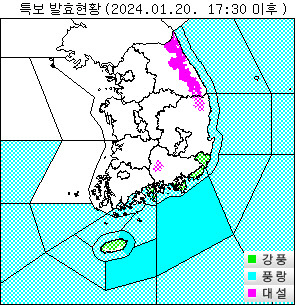 ▲ 20일 오후 5시30분 특보 발효현황. [기상청 날씨누리 제공]
