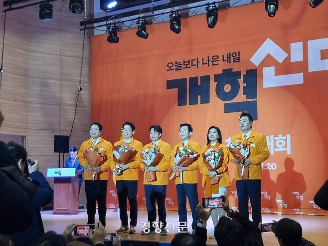 이준석 국민의힘 전 대표가 이끄는 개혁신당이 20일 창당대회를 열고 있다. 개혁신당은 이날 초대 당대표로 이 전 대표를 선출했다. 조문희 기자