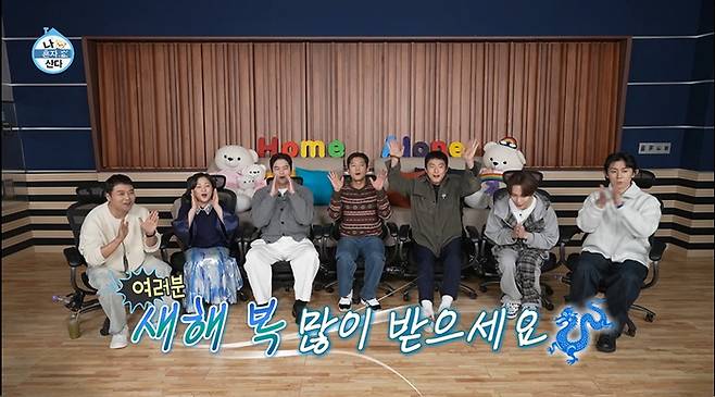 ‘나 혼자 산다’가 2024년에도 기세를 이어가고 있다.  사진| MBC