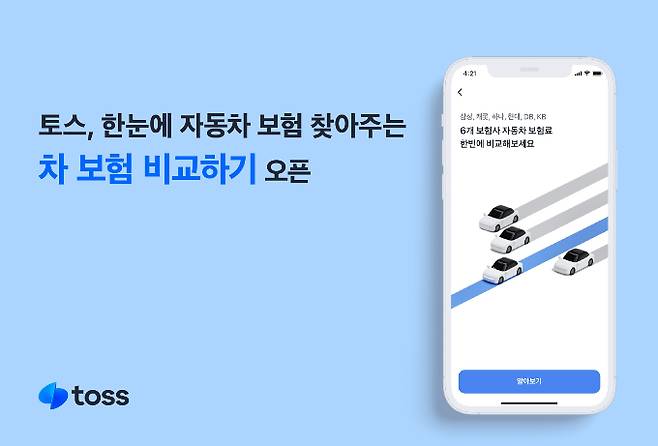 /사진제공=비바리퍼블리카