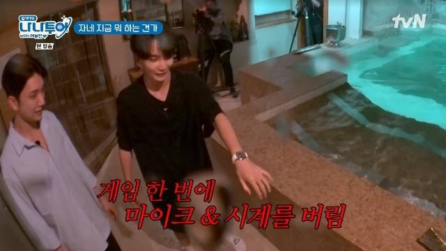 tvN ‘나나투어 with 세븐틴’ 캡처