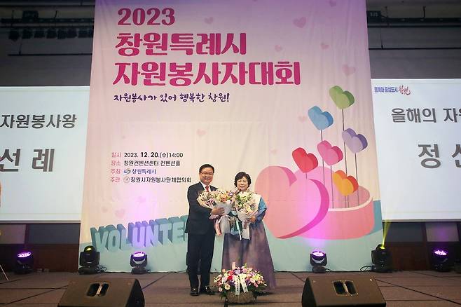 자원봉사왕 수상한 정선례씨 [본인 제공. 재판매 및 DB 금지]