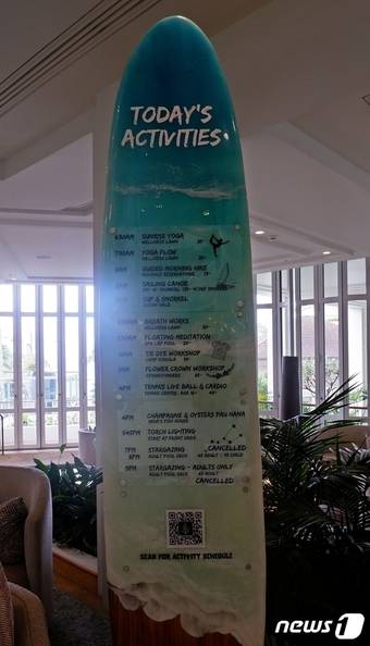 오늘의 활동을 공지하는 로비의 서핑 보드로 이뤄진 안내판ⓒ News1