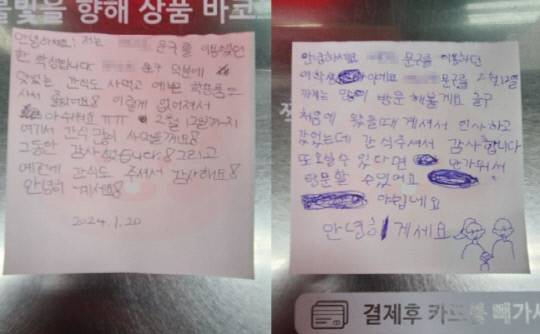 사진=보배드림 캡쳐