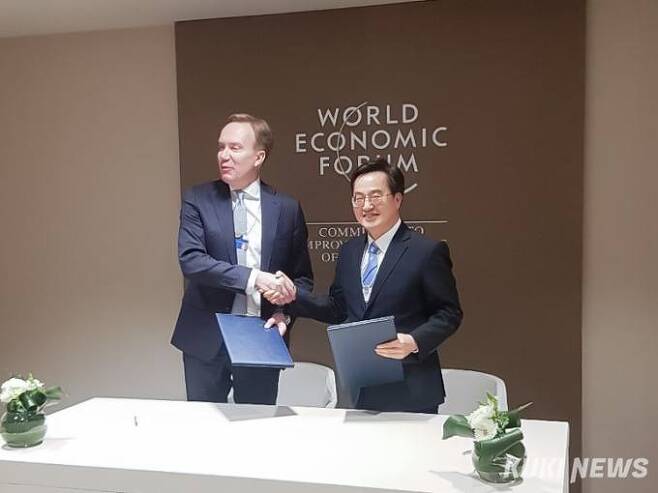 김동연 지사와 보르게 브렌데 세계경제포럼 이사장이 경기도에 4차산업혁명센터를 설립하기 위한 업무협약을 맺었다.