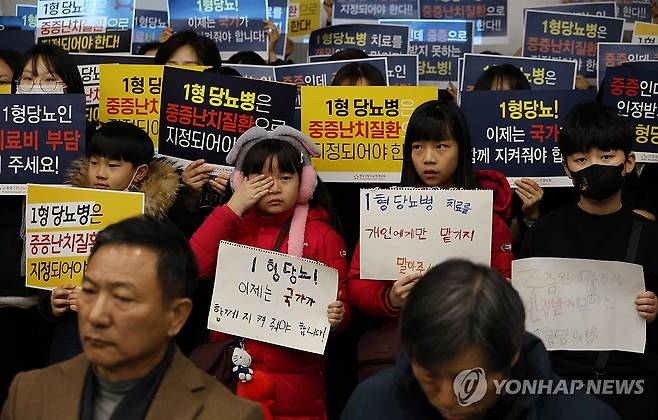 '1형 당뇨병 국가에서 지켜주세요' 사단법인 한국1형당뇨병환우회 관계자들이 지난 15일 오전 세종시에서 긴급기자회견을 열고 1형 당뇨환자들의 처우개선을 호소하는 모습 [연합뉴스 자료사진]