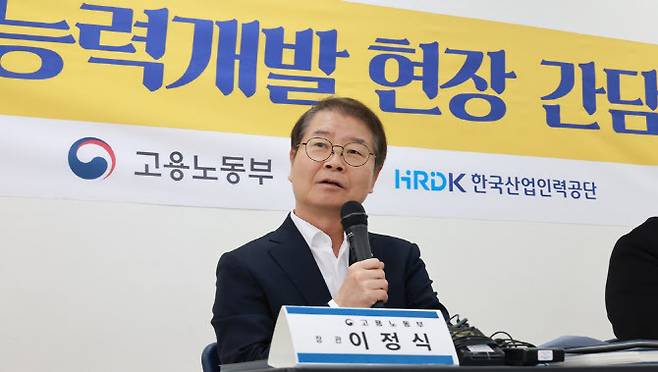 이정식 고용노동부 장관이 22일 수원 국가자격 디지털시험센터에서 국가자격 취득을 위해 훈련을 받고 있는 청년 8명을 만나 발언하고 있다.(사진=고용노동부)