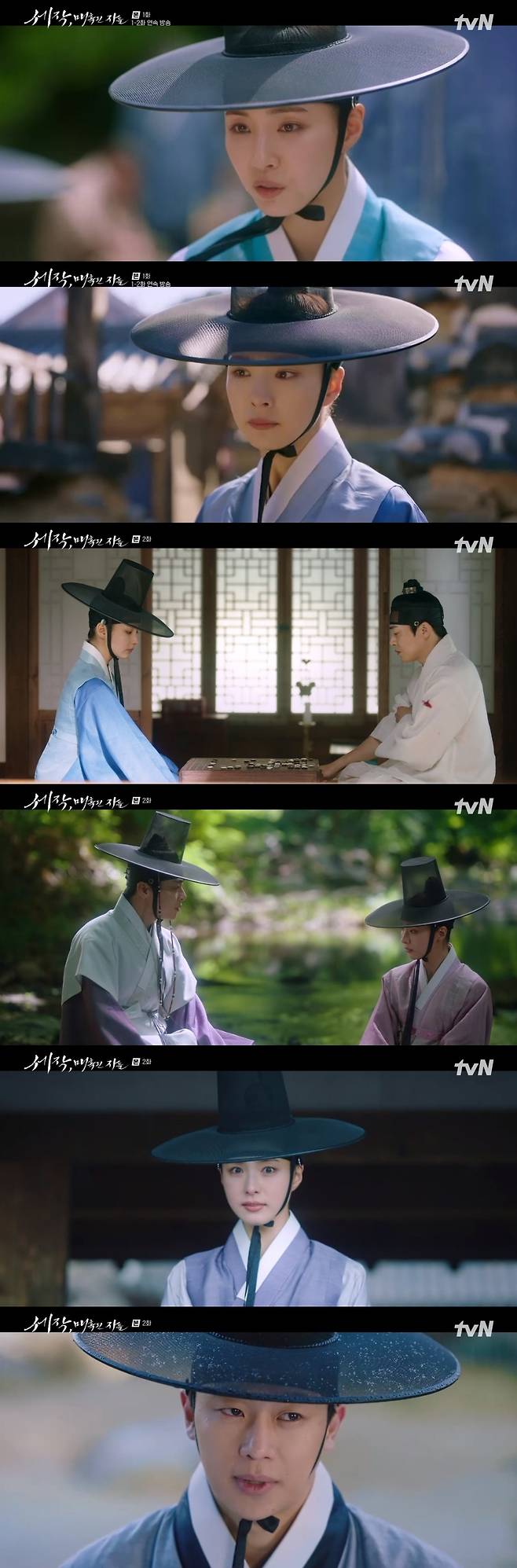 tvN 방송화면 갈무리