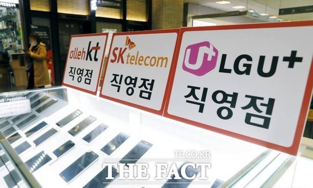 정부가 국민생활과 밀접한 대표 규제인 단말기유통법(이하 단통법)과 대형마트 공휴일 의무휴업 등을 폐지한다. 또한 웹콘텐츠 유통 현황을 고려해 도서정가제 개편에도 나선다. /뉴시스