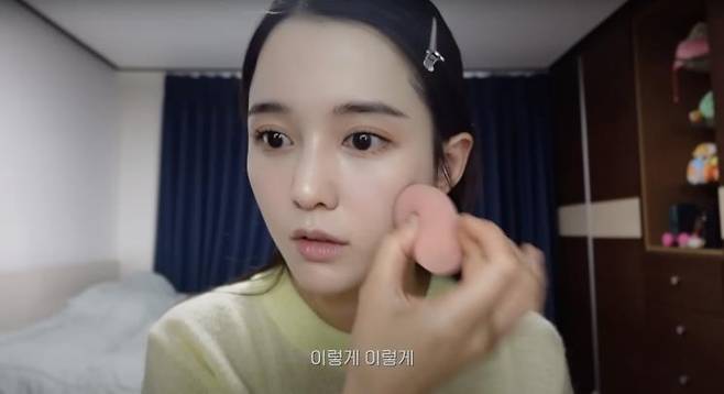 ‘남보라의 인생극장’ 유튜브 영상 캡처