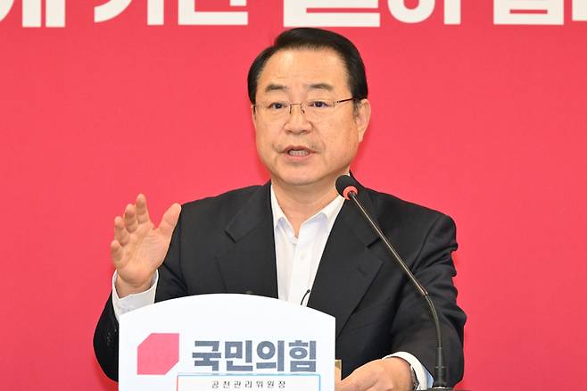 국민의힘 정영환 공천관리위원장.