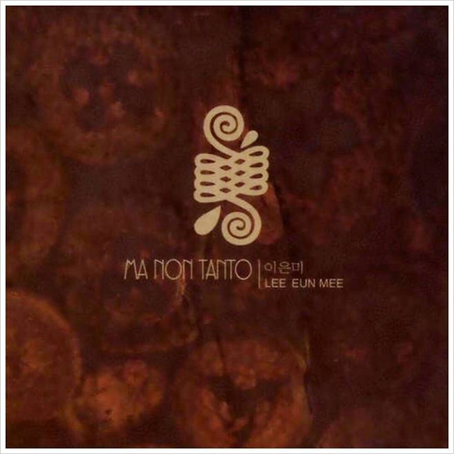 ‘애인 있어요’가 실린 2005년 이은미 6번째 앨범 ‘Ma Non Tanto’(그러나 지나치지 않게). (이은미 홈페이지)