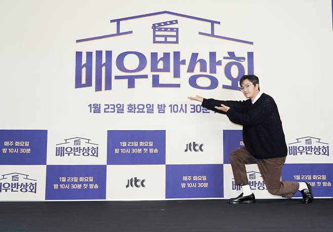 배우 조한철. 사진제공=JTBC