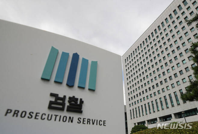 [서울=뉴시스] 대검찰청은 2023년도 4분기 인권보호 우수사례에 제주지검 형사1부를 포함한 총 4건을 선정했다고 22일 밝혔다.(사진=뉴시스DB)