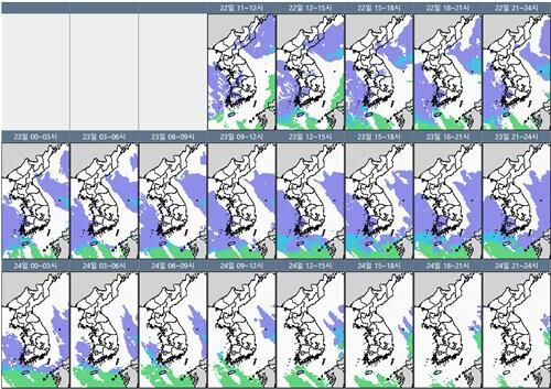 24일까지 강수 시나리오