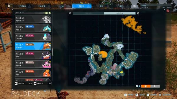 - 앞서 언급한 호수 중앙 근처 거점 위치에서 왼쪽으로 쭉 가면 존재한다