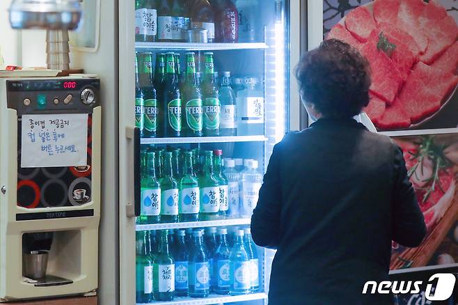 서울의 한 식당 주류 냉장고에 소주와 맥주 등이 채워져 있다. 2023.2.20/뉴스1 ⓒ News1 민경석 기자