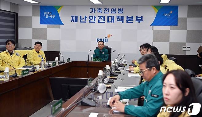 이한경 행정안전부 재난안전관리본부장이 19일 오후 경기 파주시 농업기술센터 재난안전본부를 방문해 아프리카돼지열병(ASF)이 발생한 양돈농가 방역상황 대책회의를 주재하고 있다. (행정안전부 제공) 2024.1.19/뉴스1